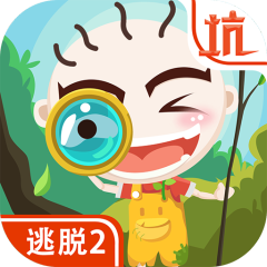史小坑爆笑逃脱2