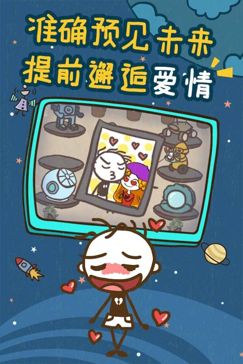 史小坑的爆笑生活13