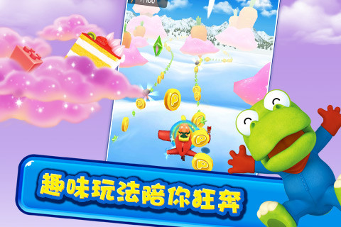 波鲁鲁冰雪大冒险