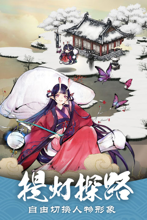 妖怪正传（大陆服）