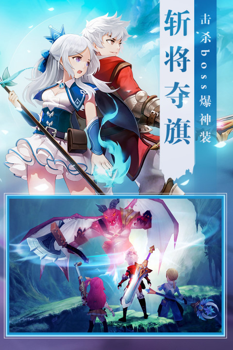 时光之门：王者