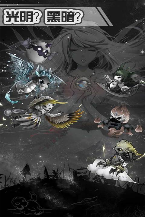 暗黑联盟手游版01