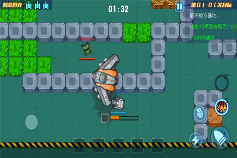 暴走小坦克手游版