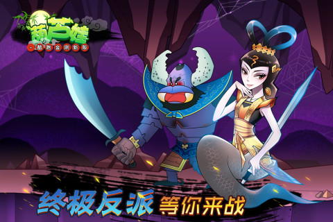 葫芦娃-酷跑金刚新版