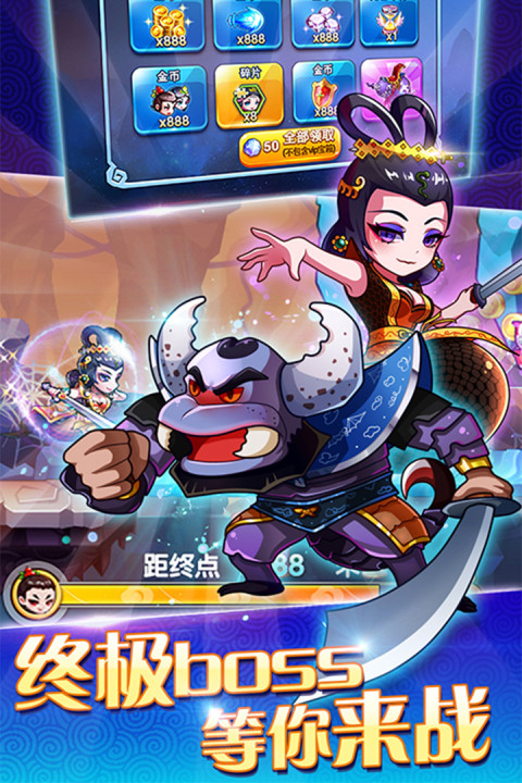 葫芦兄弟（酷跑金刚）