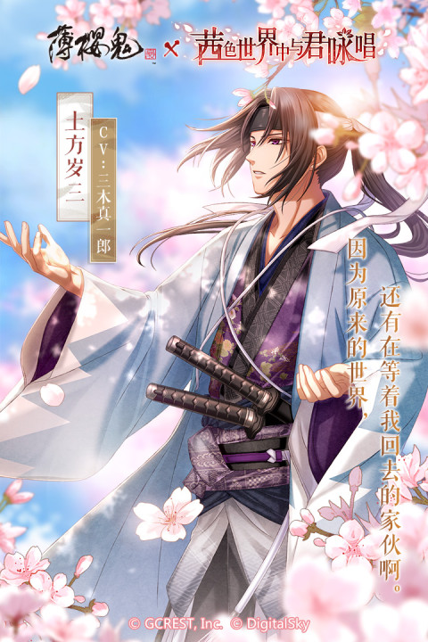 茜色世界中与君咏唱