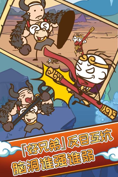 史小坑的爆笑生活3