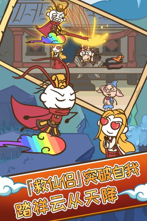 史小坑的爆笑生活3