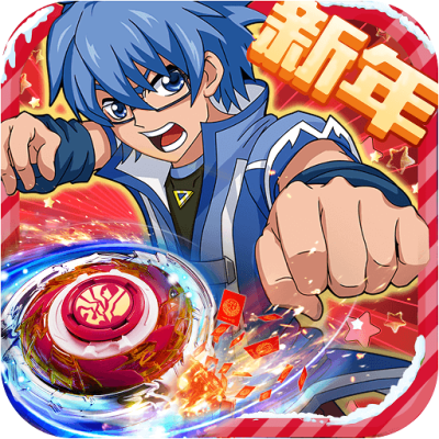 飓风战魂之战斗陀螺