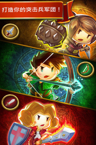 神树小奇兵:罗宾之怒