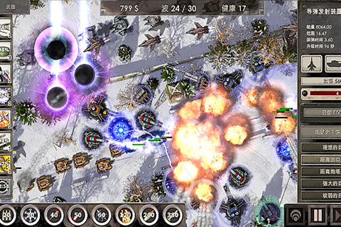 战机归来手游版01