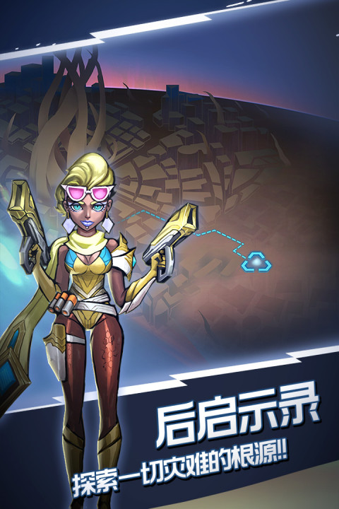 火柴人未来之战