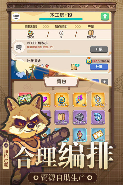 精灵塔塔