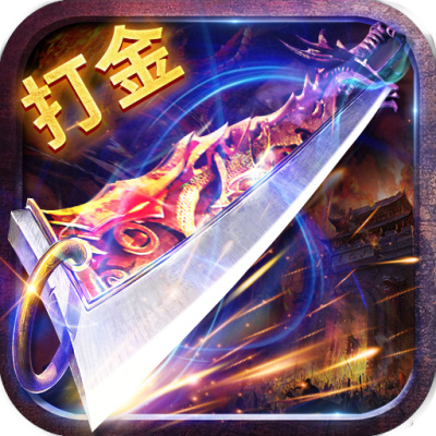 无双战纪手游版