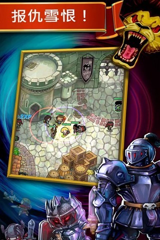 神树小奇兵:罗宾之怒