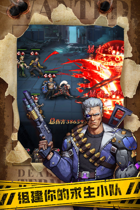 末日机甲风暴之霹雳对战