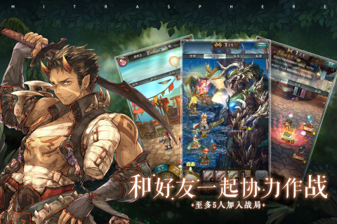 密特拉之星（大陆服）