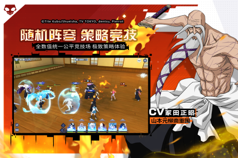 境·界-灵压对决