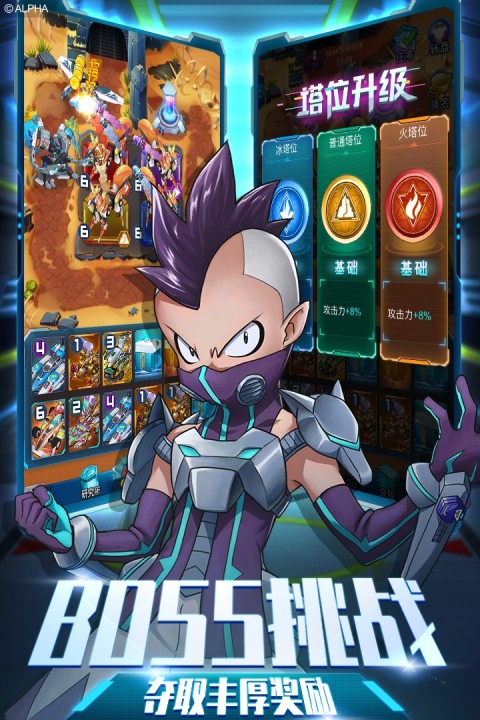 爆裂飞车兽神合体