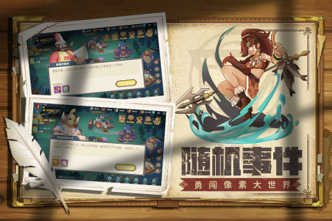 魔法王权手游版