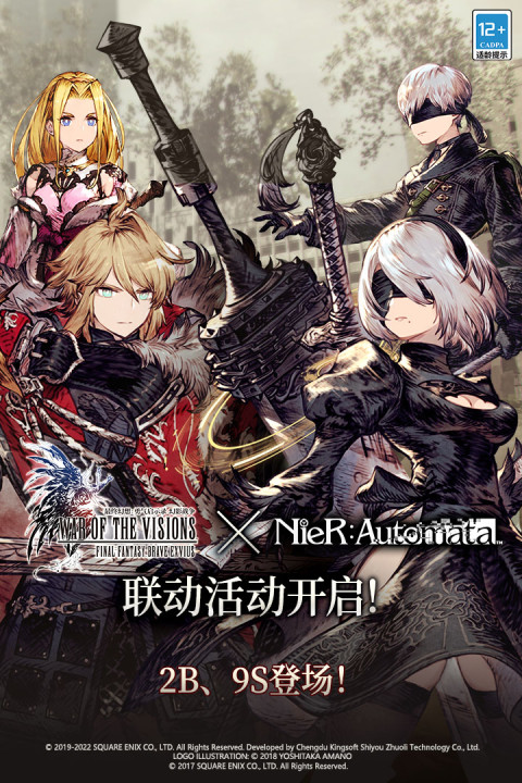 最终幻想幻影战争