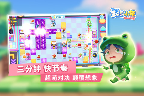 快乐童年之和平小镇