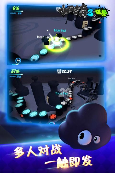 永不言弃3：世界