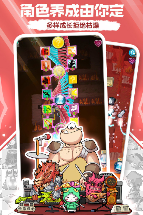 萌萌塔手游版01