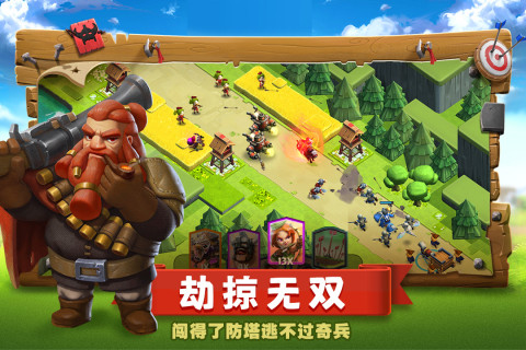 帝国防线手游版