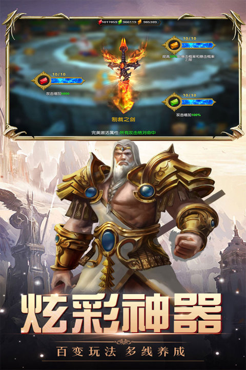 铠甲战士英雄传说手游版