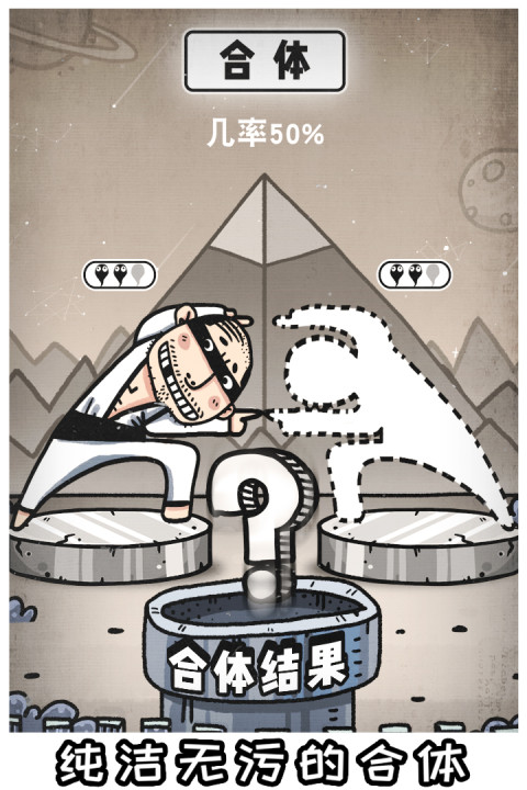 愚公移山3智叟的反击