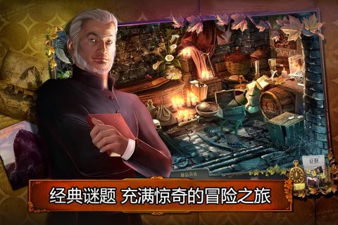 乌鸦森林之谜1：枫叶溪幽灵