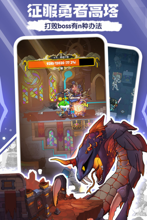 萌萌塔手游版01