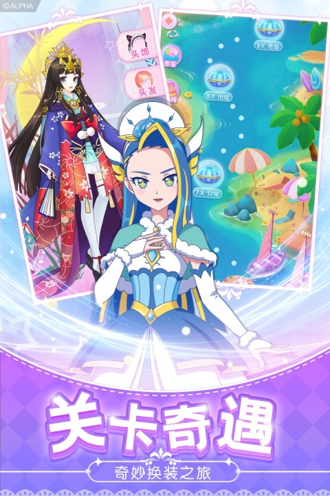 巴啦啦魔法变身4