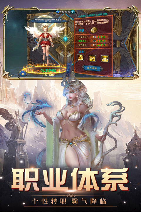 铠甲战士英雄传说手游版