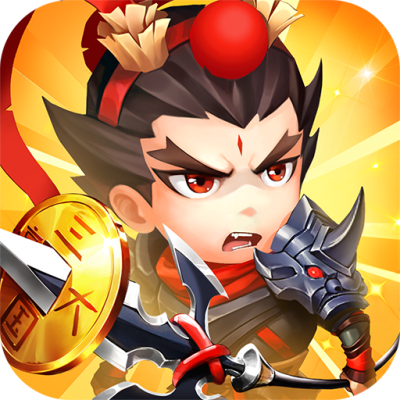 三国大亨（大陆服）