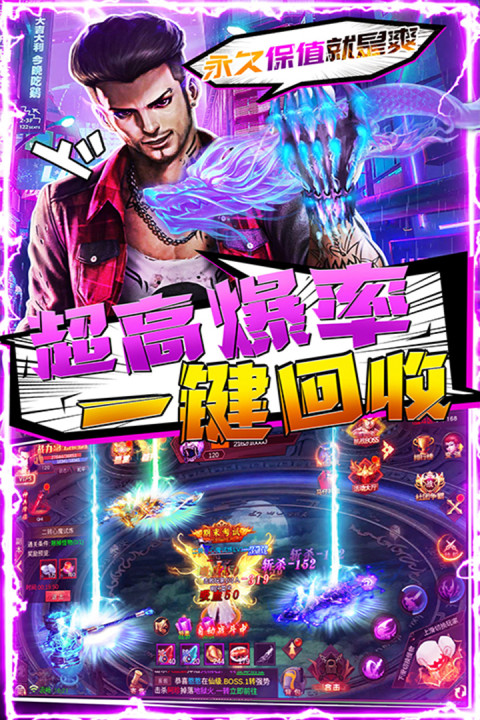 无双战纪手游版