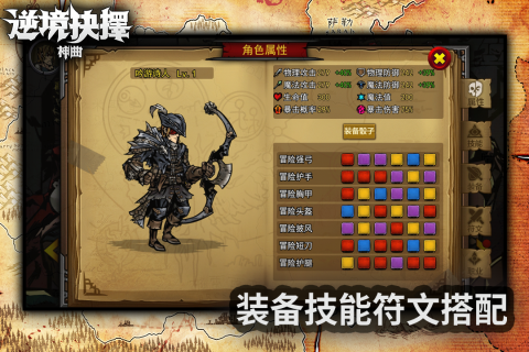 逆境抉择：神曲