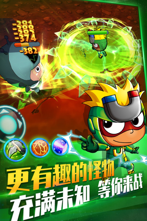 开心超人机甲联盟.