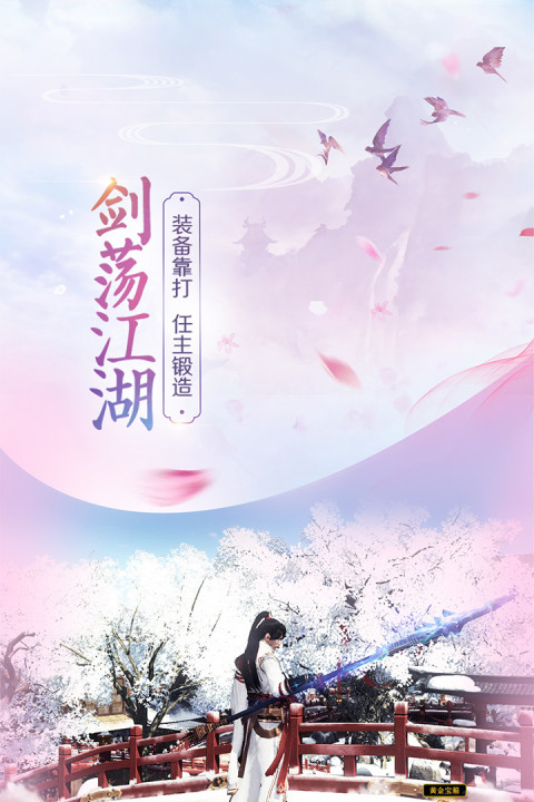 九州行-斗破八荒