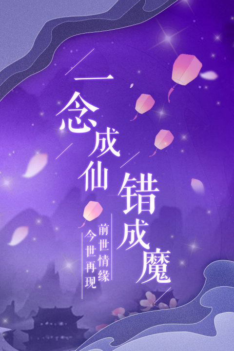 法师消魔