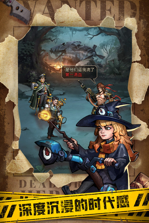 末日机甲风暴之霹雳对战