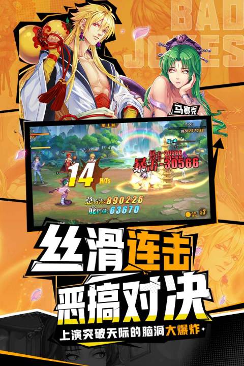 十万个冷笑话：2022