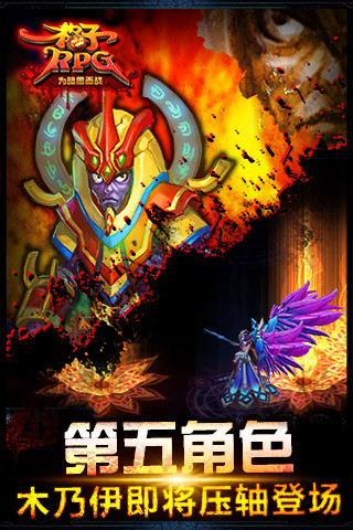 格子RPG-为暗黑而战