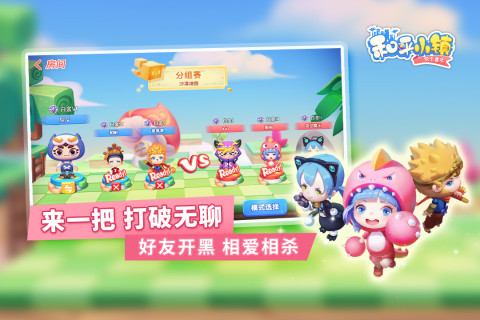 快乐童年之和平小镇