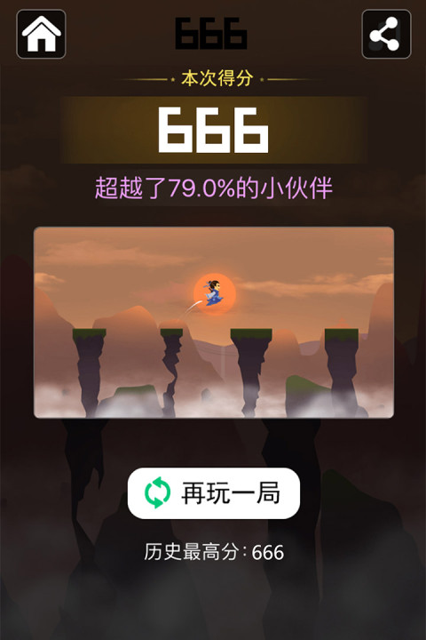 永不言弃的大师