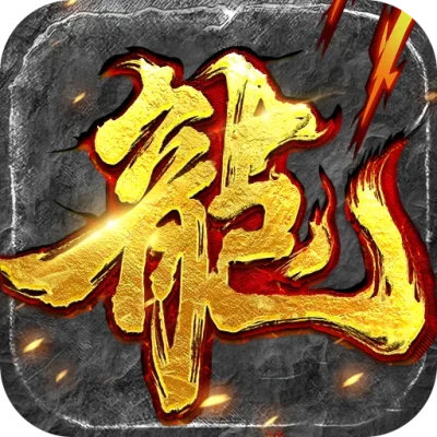 武林盛典手游版01