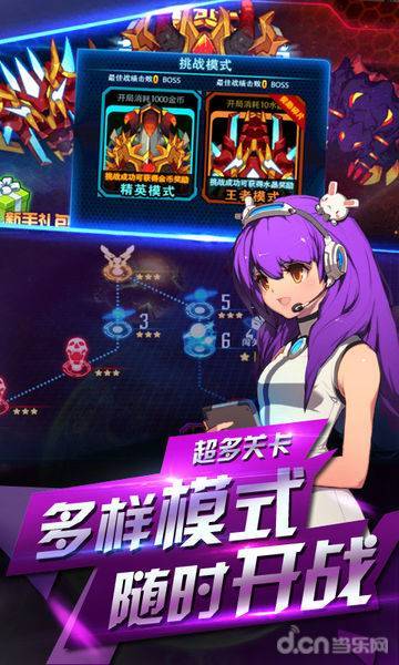 铠甲战士英雄传说手游版