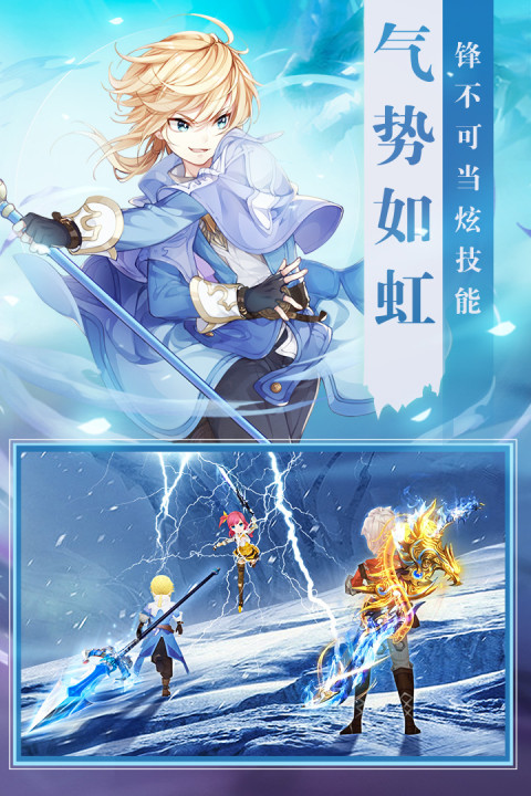 时光之门：王者