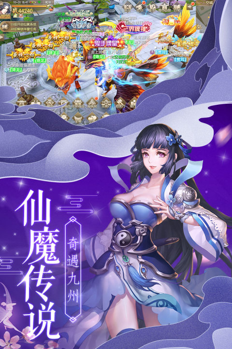 法师消魔